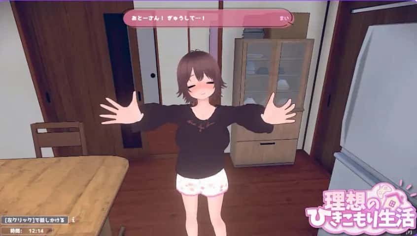 理想的家里蹲生活