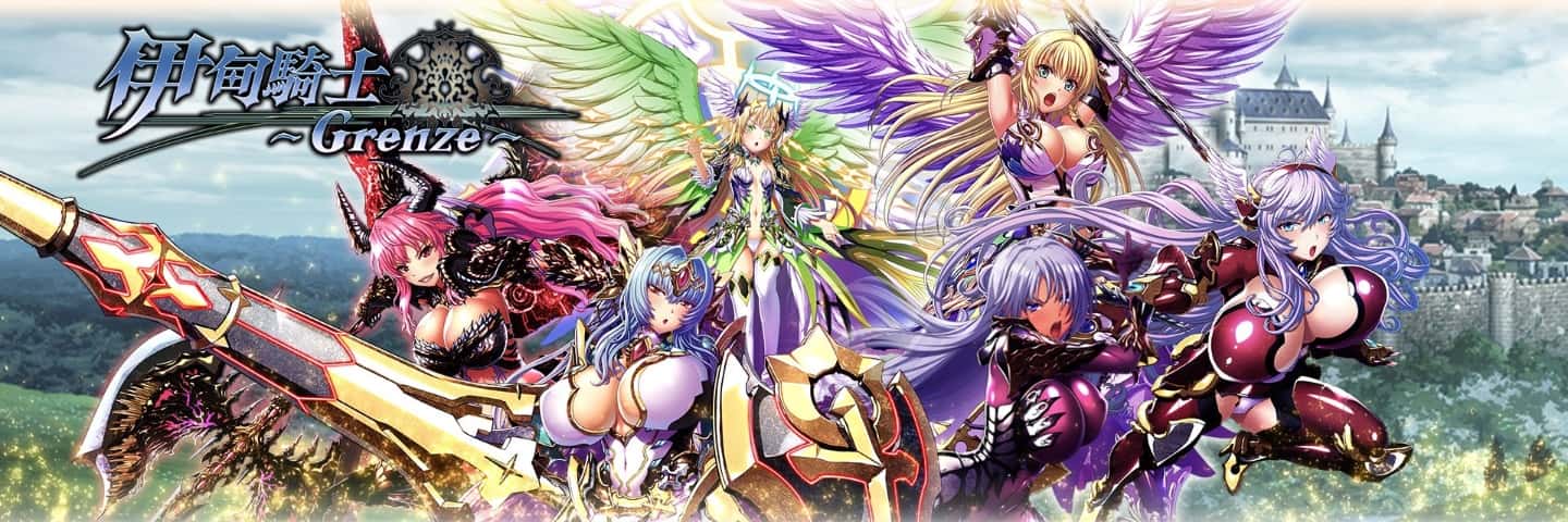 伊甸骑士x异界 | 中文官网全息投影