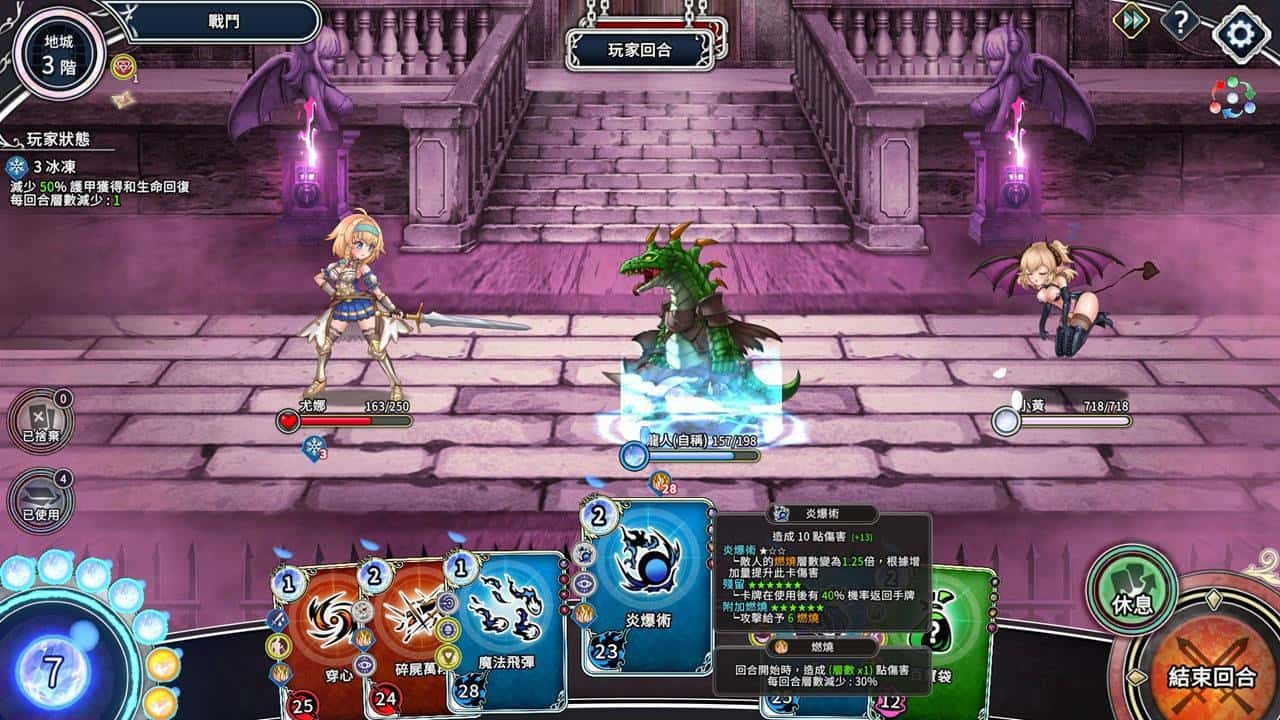 游戏截图2