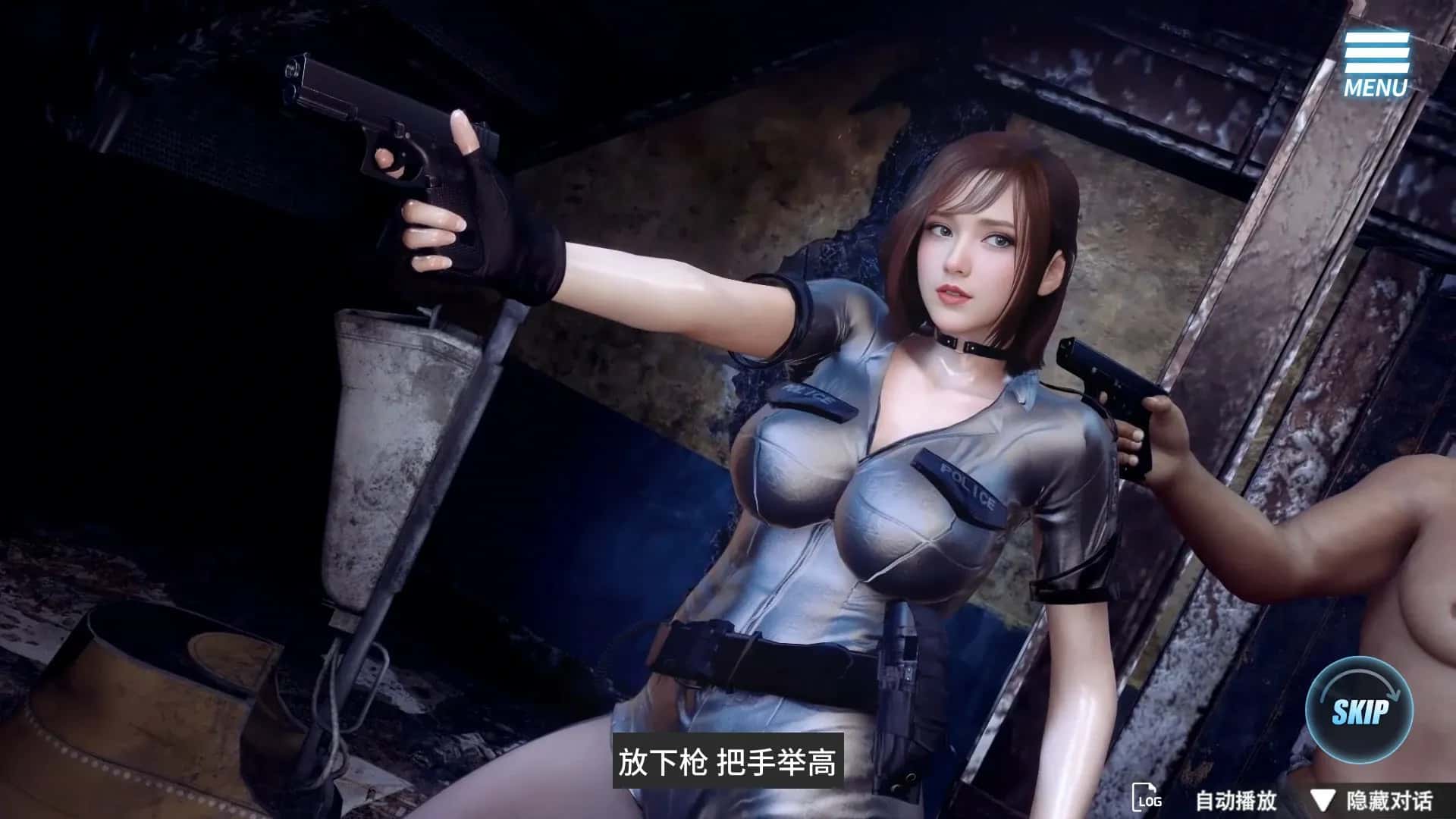 调教女警 - 无尽堕落的深渊 | 中文官方最新版