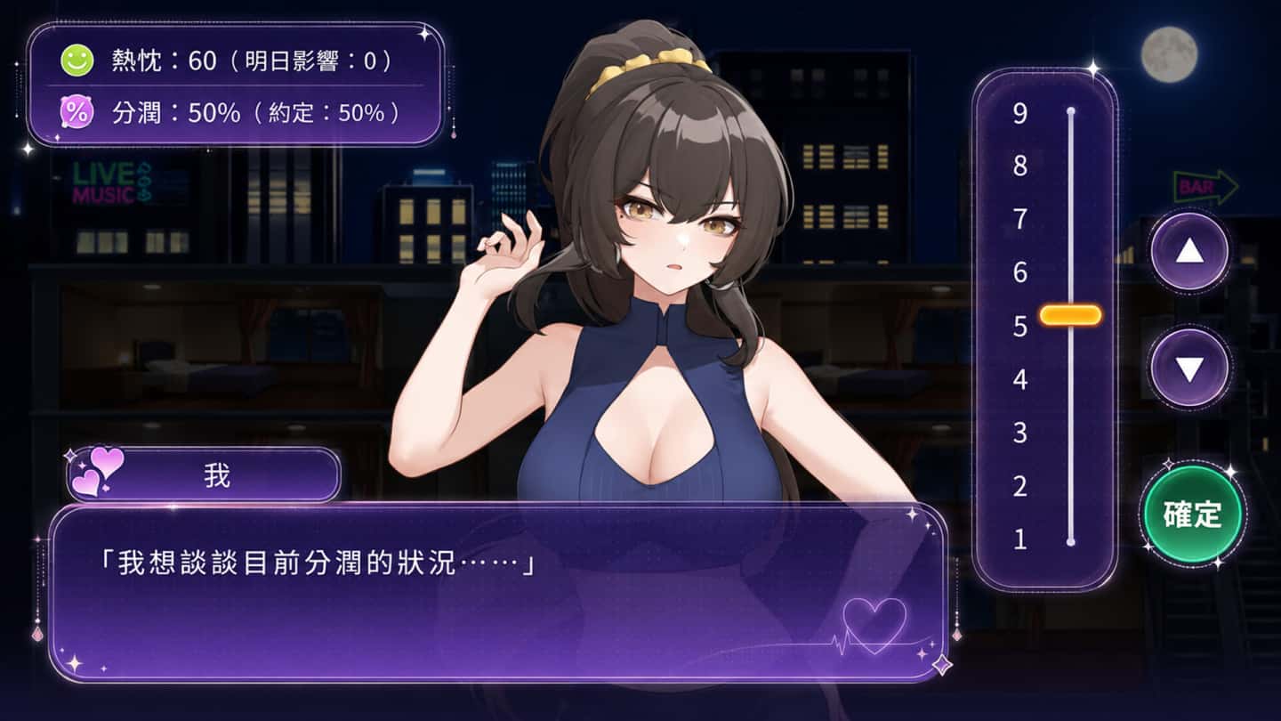 游戏截图6