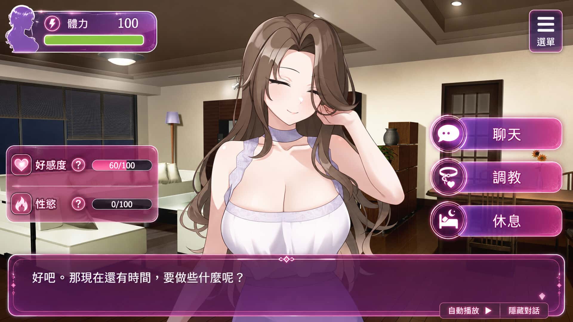 游戏截图2